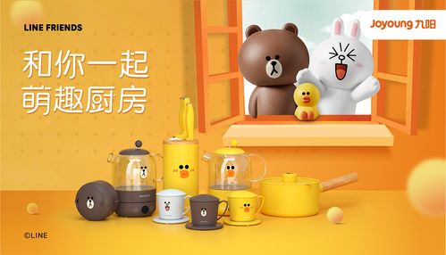 九陽Joyoung × Line Friends 產品IP動畫與靜態渲染設計制作解析