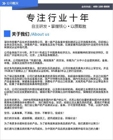 深圳化妝品備案指南 綜普專業服務助您高效完成代辦與信息技術咨詢