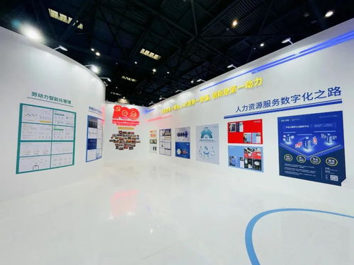 喔趣科技亮相首屆全國人力資源服務(wù)業(yè)發(fā)展大會(huì)，助力企業(yè)擁抱人力資源數(shù)字化